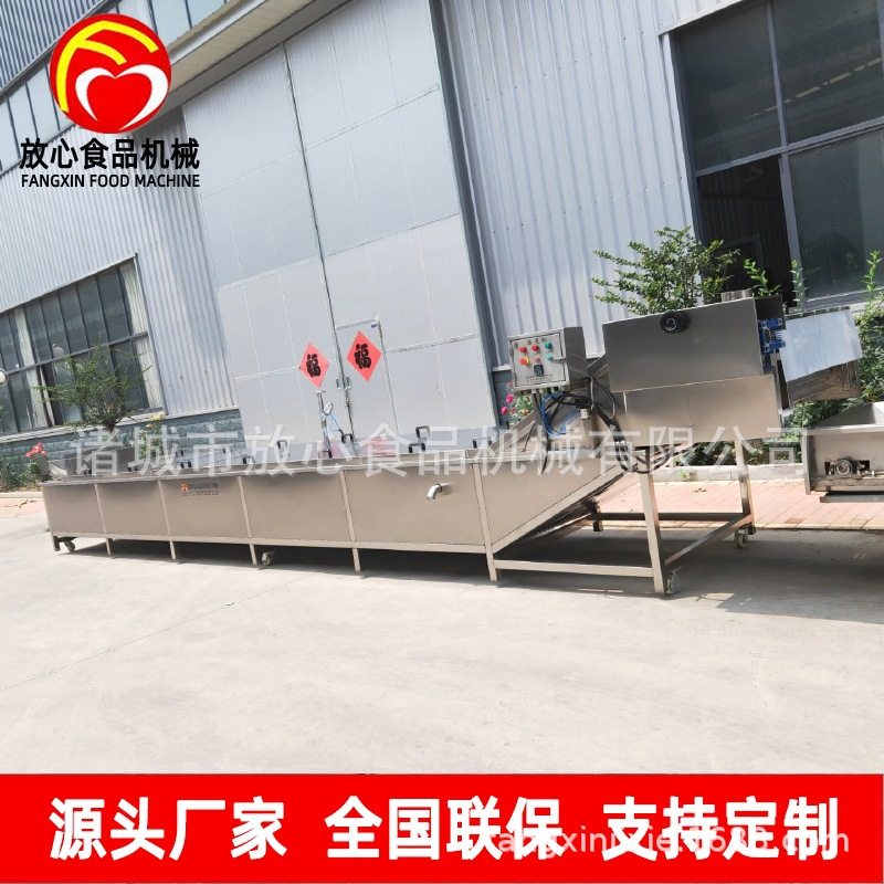 全自动鱿鱼蒸煮机 海产品漂烫机 连续式蒸煮漂烫流水线电加热,清洗/食品/商业设备,洗果机/洗菜机,淘宝优惠券,粉丝福利购,淘宝优惠卷