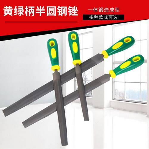 半圆锉钢锉刀钳工锉半圆锉细齿中齿粗齿锉锉刀打磨工具木工挫钢锉