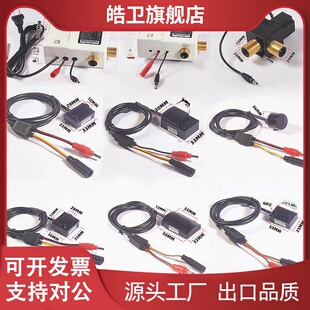 适用全自动感应水龙头感应器控制盒面盆红外线感应式洗手器探头6V