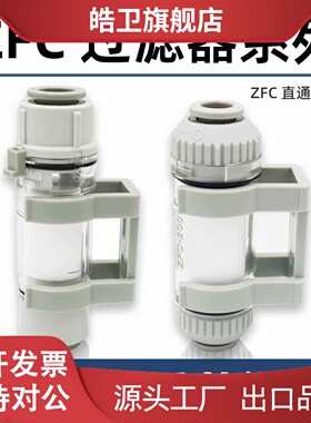 适用气动真空过滤器ZFC100-04B/06B滤芯200-06B/08B/10B/12B正压5
