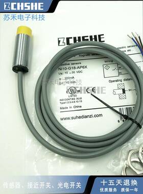 适用苏禾NI5-G12-AN6X接近开关NI10-G18-AP6X BI5-M18-AN6X AD4X