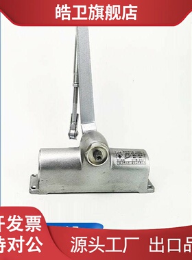 适用神大船用防火门闭门器SDC8/SDC7-65/85/100/125/150自动关门