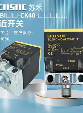 适用BI30U NI25U 35U BI20-CK40-AP6X2-H1141 AN6X2 VP VN4X2接近