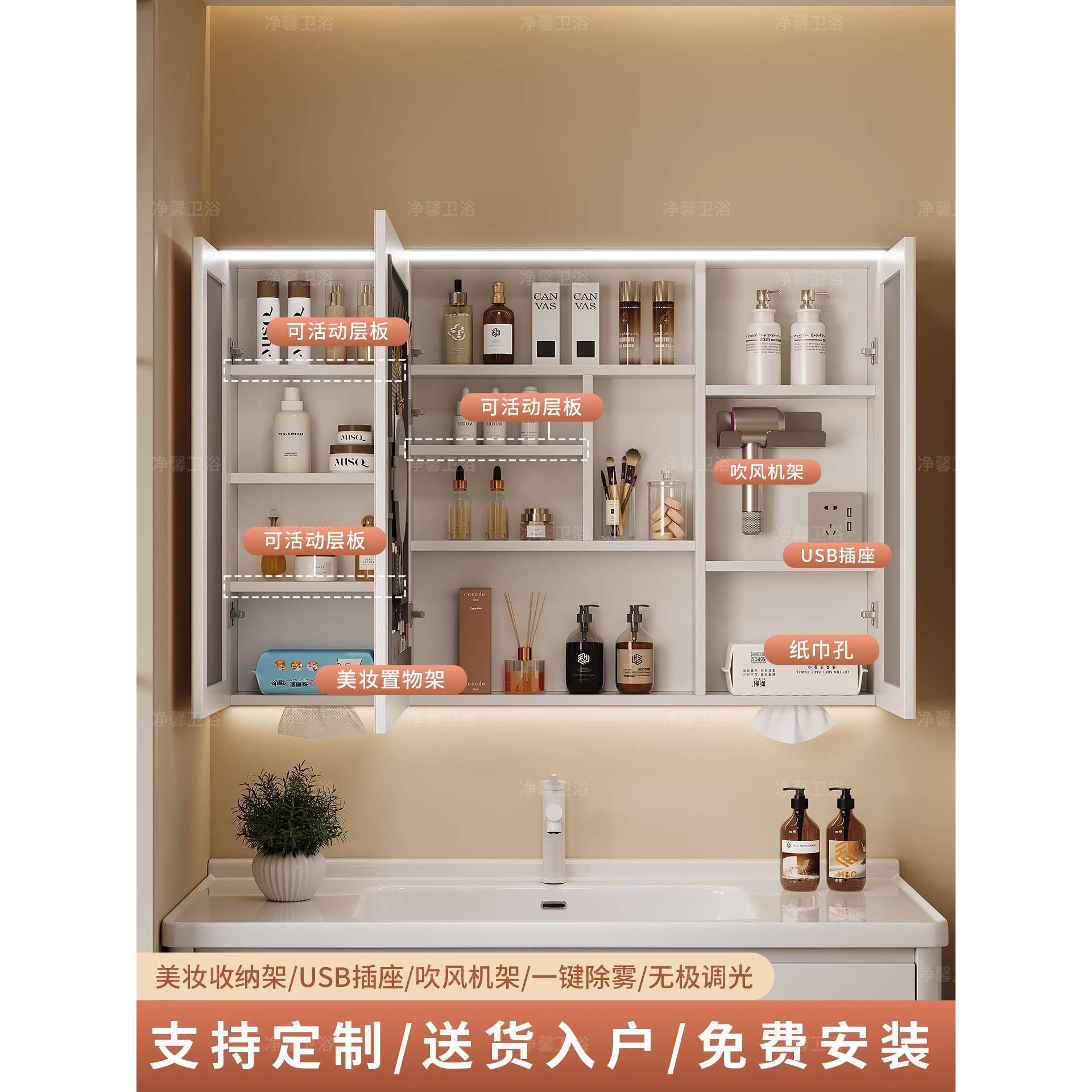 智能浴室镜柜单独定制挂墙式带灯插座除雾美妆实木卫生间镜子收纳