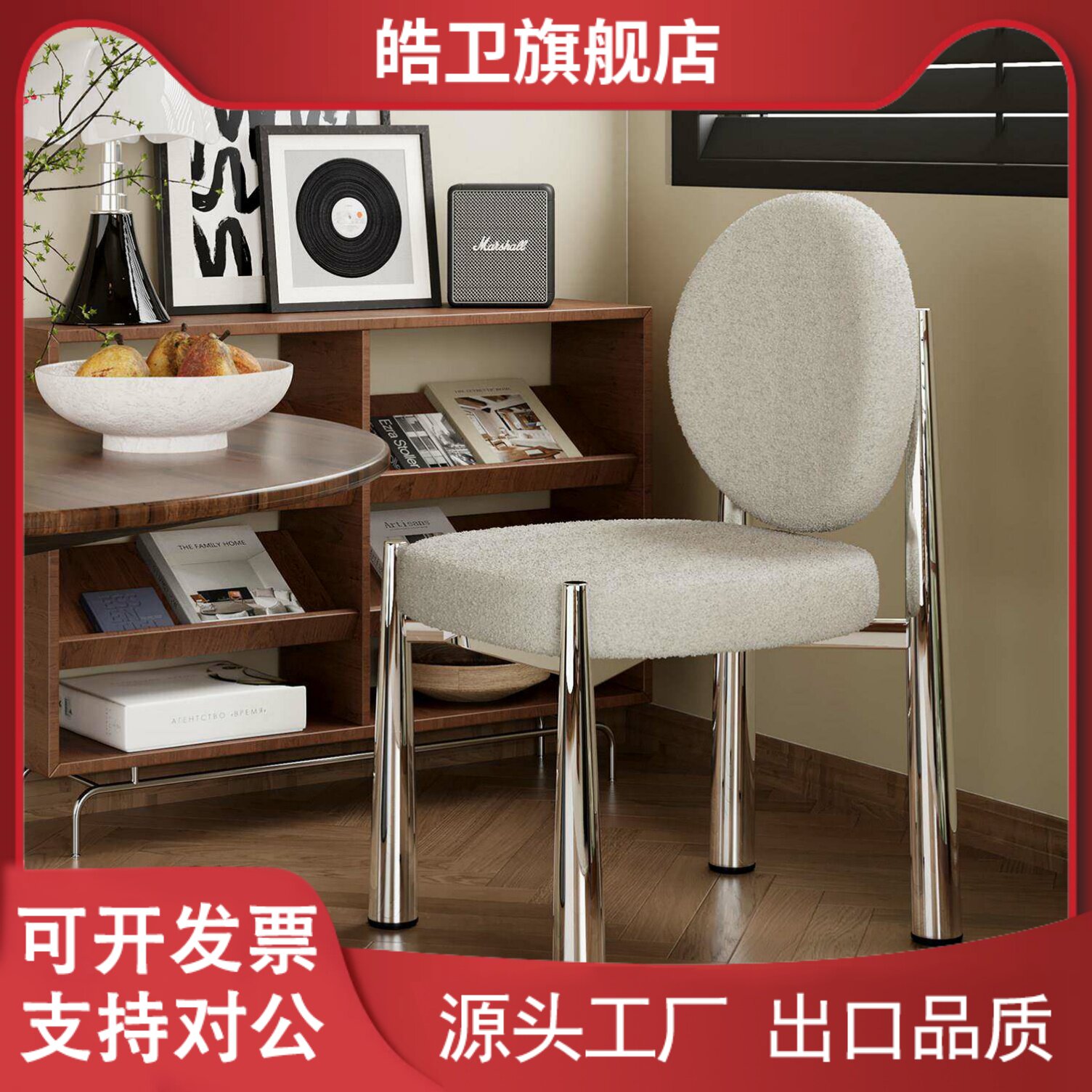 适用包豪斯餐椅家用舒适书房办公椅学习椅久坐不累设计师款椅子靠