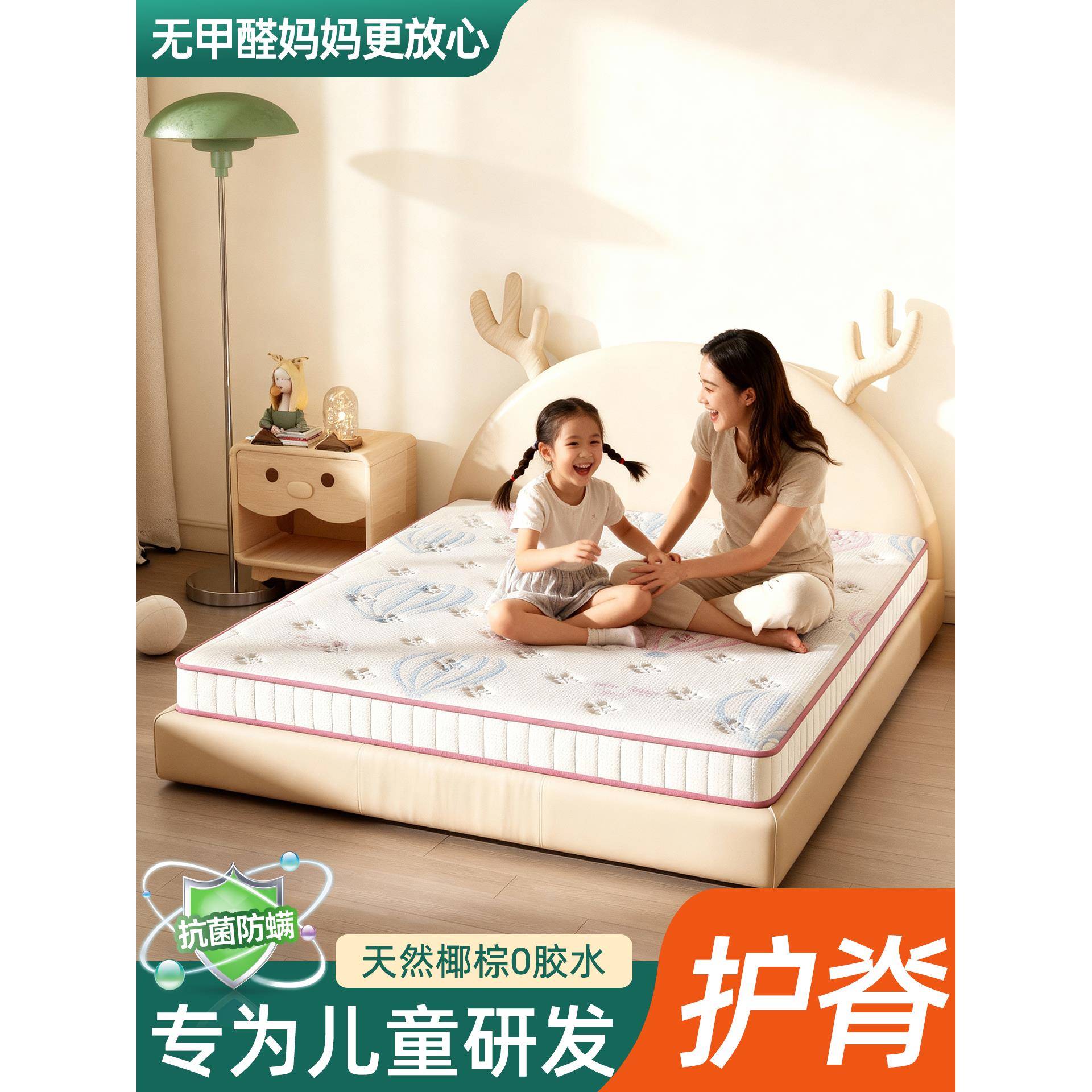 儿童床垫护脊0胶水天然黄麻棕硬垫青少年专用棕榈乳胶榻榻米定制