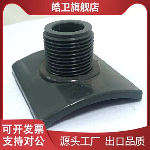 适用转接头代三通 UPVC曝气管道配件DN20/25外丝塑料马鞍座接嘴粘