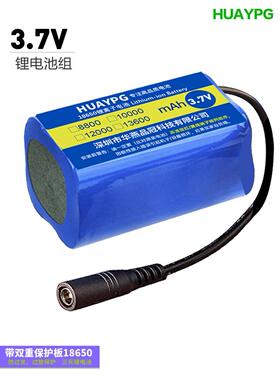 适用电子称LED头灯4.2V四节大容量3.7V 18650锂电池组DC5.5插头可
