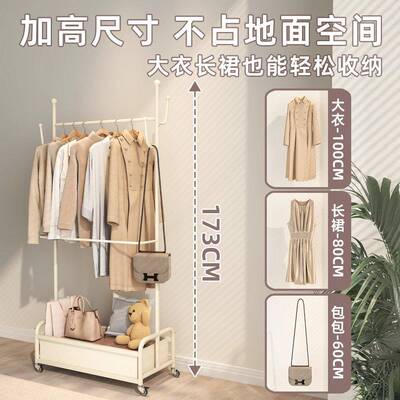 适用可移动衣帽架落地卧室挂衣架家用多功能收纳架客厅挂衣架