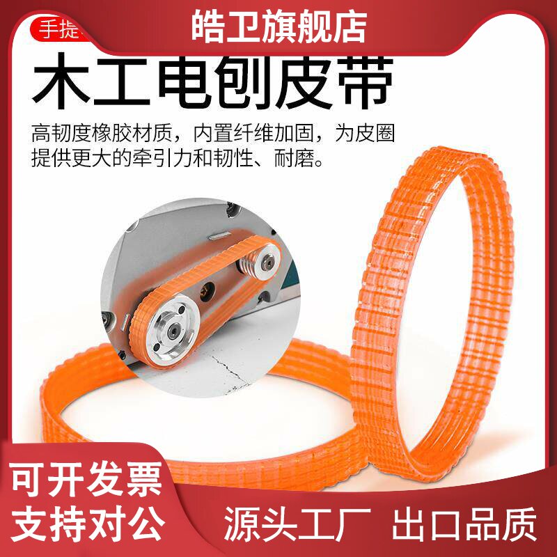 适用手提电推剪刨木工刨家用台式多功能电刨机子马达配件小型刨木