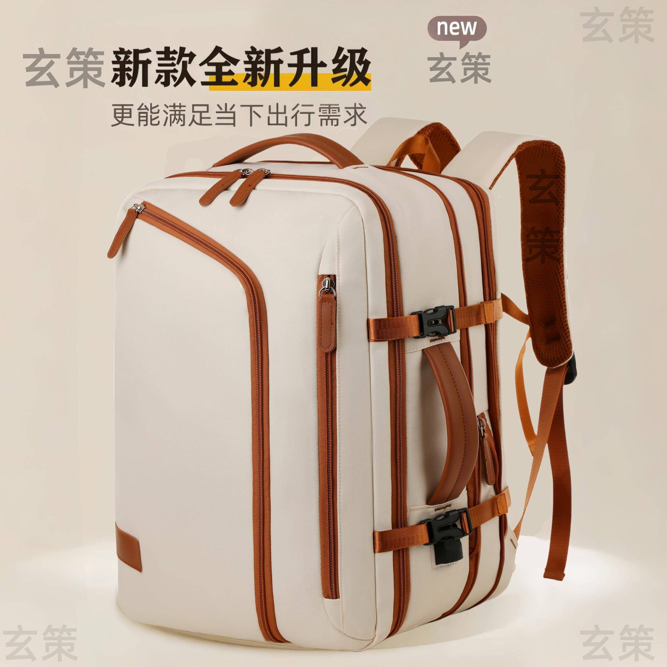 2025新款大容量双肩揹包旅行男女商务电脑包出差登机学生书包