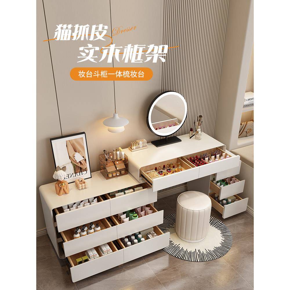 奶油风2025新款梳妆台卧室斗柜一体现代简约实木化妆桌床头柜小型