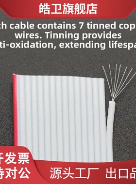 适用灰色电缆1.27螺距压力Fc2.54头10P14P16P20P2634P40P50P64P