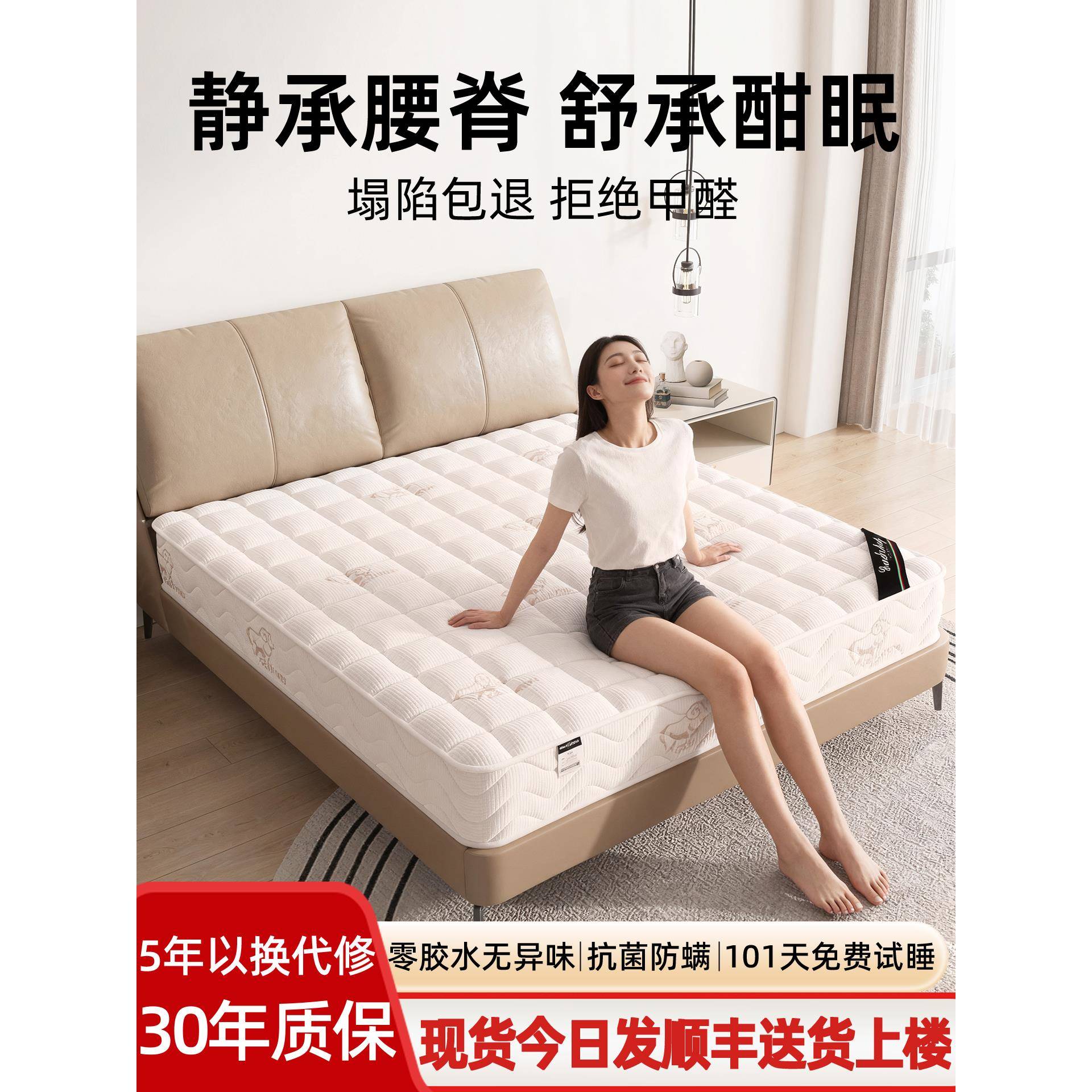 十大名牌家用席梦思乳胶软垫黄麻椰棕硬垫护脊袋装独立弹簧床垫子