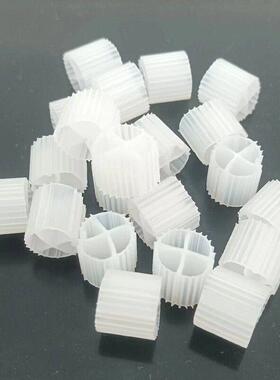 适用MBBR填料 K3/K1滤料加厚白色新型鱼池缸过滤器 水族生物悬浮