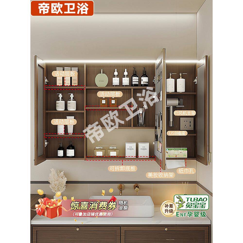 实木智能浴室镜柜单独定制挂墙式带镜前灯插座除雾美妆卫生间镜子