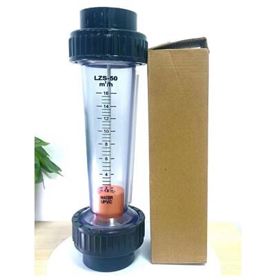 适用LZS50管道式塑料浮子流量计 DN50两寸水液体UPVC污水流量计