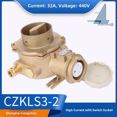 适用亮船船用32A铜接头大电流开关，带插座Cts/ cz /Czkls3-2/215