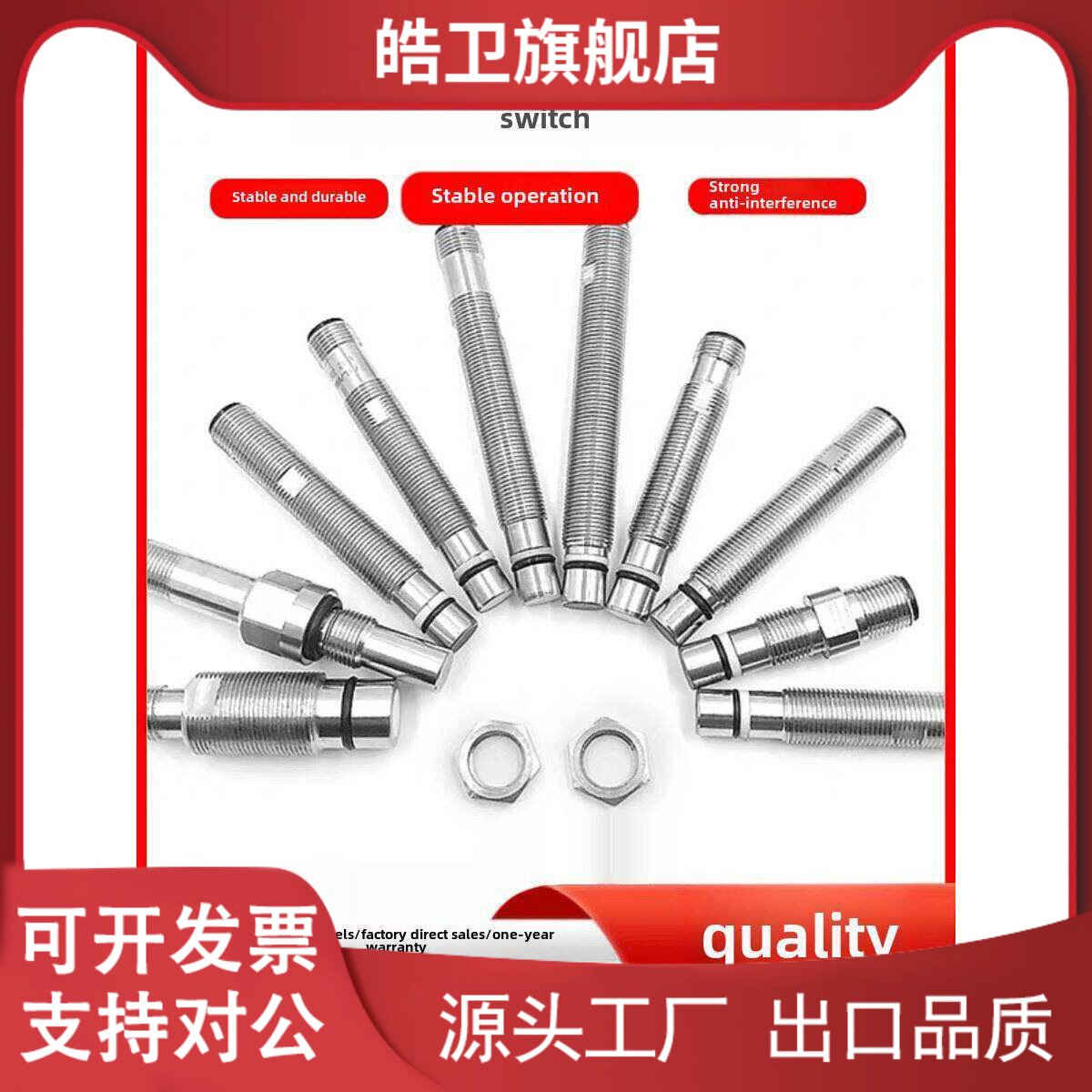 适用不锈钢耐高压接近开关三一中联主油缸油泵液压缸阀门专用传感