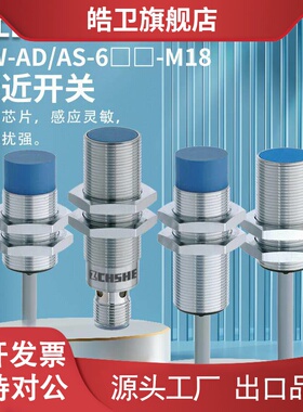 适用接近开关DW-AD-601-M18 DW-AS-613-M18-002 623 511 621 603