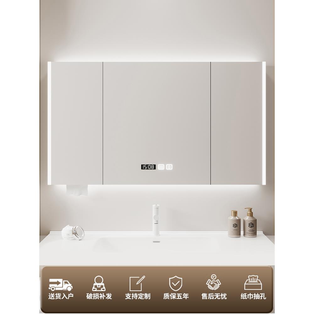 实木智能浴室镜柜单独挂墙式带灯除雾卫生间美妆镜子带收纳储物柜