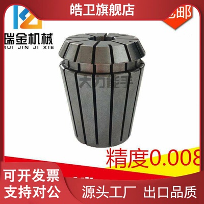 适用高精ER32夹头er32筒夹精度0.005-0.008mmer32弹簧夹头 雕刻机