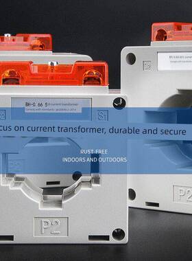 适用三相交流电流互感器Lmk Bh-0.66 30I电流比50/5 75/5 150/5 0