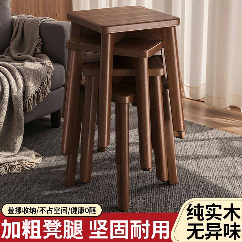 支持110V-240V实木凳子家用可叠放客人备用凳餐桌结实耐用新中式