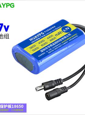 适用DC5.5双头充电器4.2V电子吊秤太阳能LED18650锂电池组3.7V可