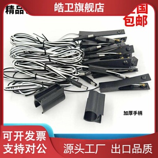 适用逆变器机头开关手捏开关手按开关触点插头带线升压器卡座插头