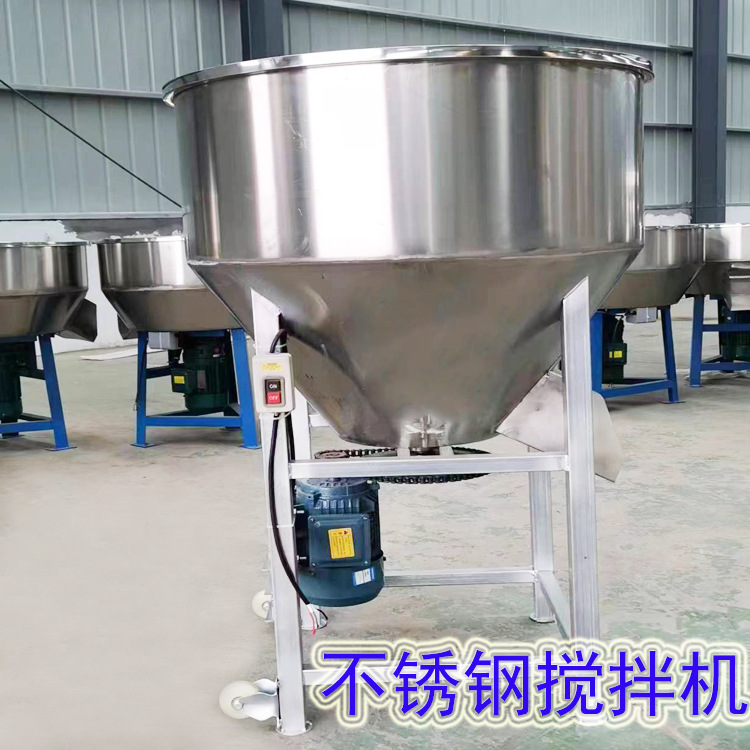 不锈钢立式拌种机饲料搅拌机小麦种子包衣机规格多样罐状搅拌机