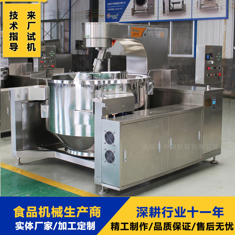 建筑工地食堂大型炒菜机 鸡蛋米粉搅拌炒锅 商用炒菜设备,清洗/食品/商业设备,汤炉/夹层锅/熬煮锅/漂烫锅,淘宝优惠券,粉丝福利购,淘宝优惠卷