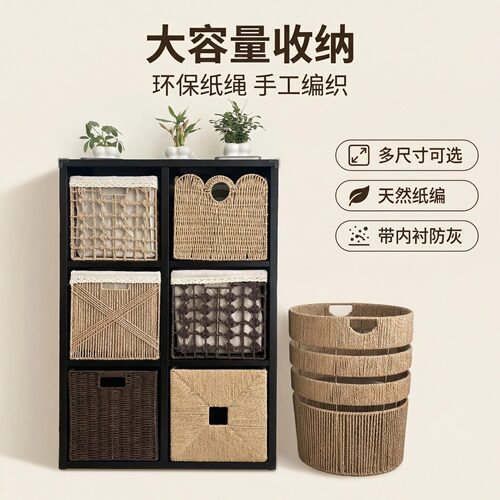 福连祥卡莱克折叠方形收纳箱