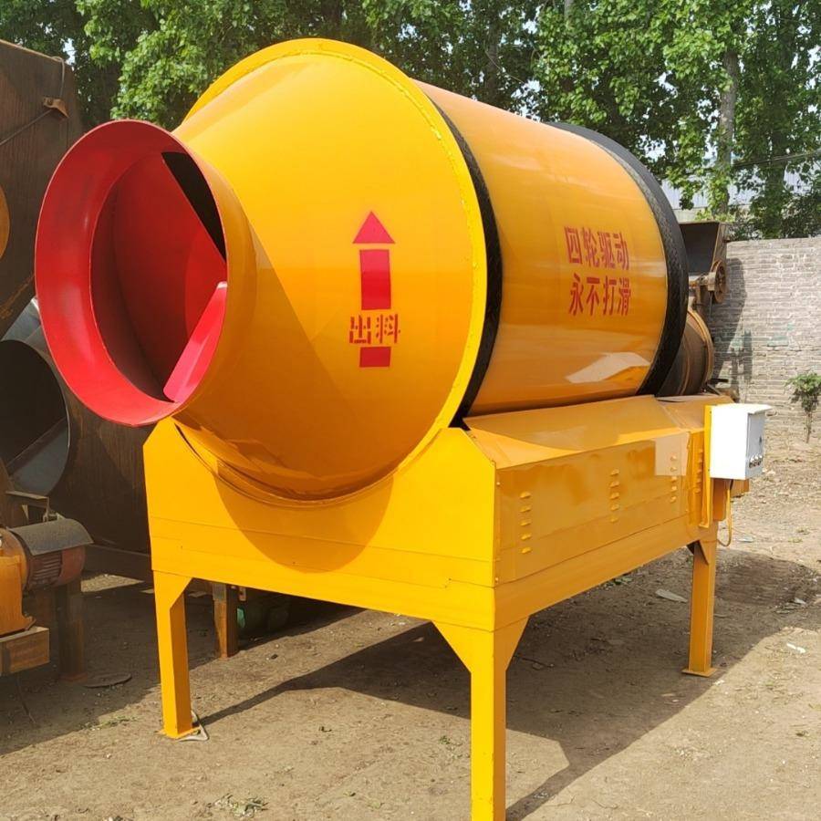 直筒式滚筒搅拌机JZM双电机猫砂狗粮混合机卧式反转出料机