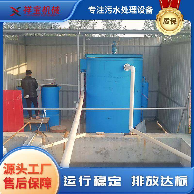 供应竖流式溶气气浮机装置工业建筑工地污水一体化气浮处理设备,畜牧/养殖物资,特种养殖设备,淘宝优惠券,粉丝福利购,淘宝优惠卷