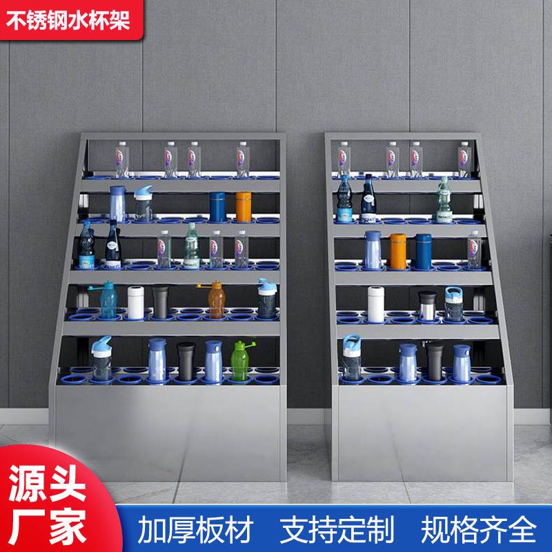 不锈钢水杯架工厂车间茶杯收纳架公司员工休息室杯子存放架放置架