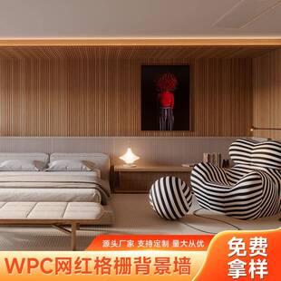 wpc格栅板背景墙装饰背景墙格栅电视墙格栅木栅格板吸音长城板
