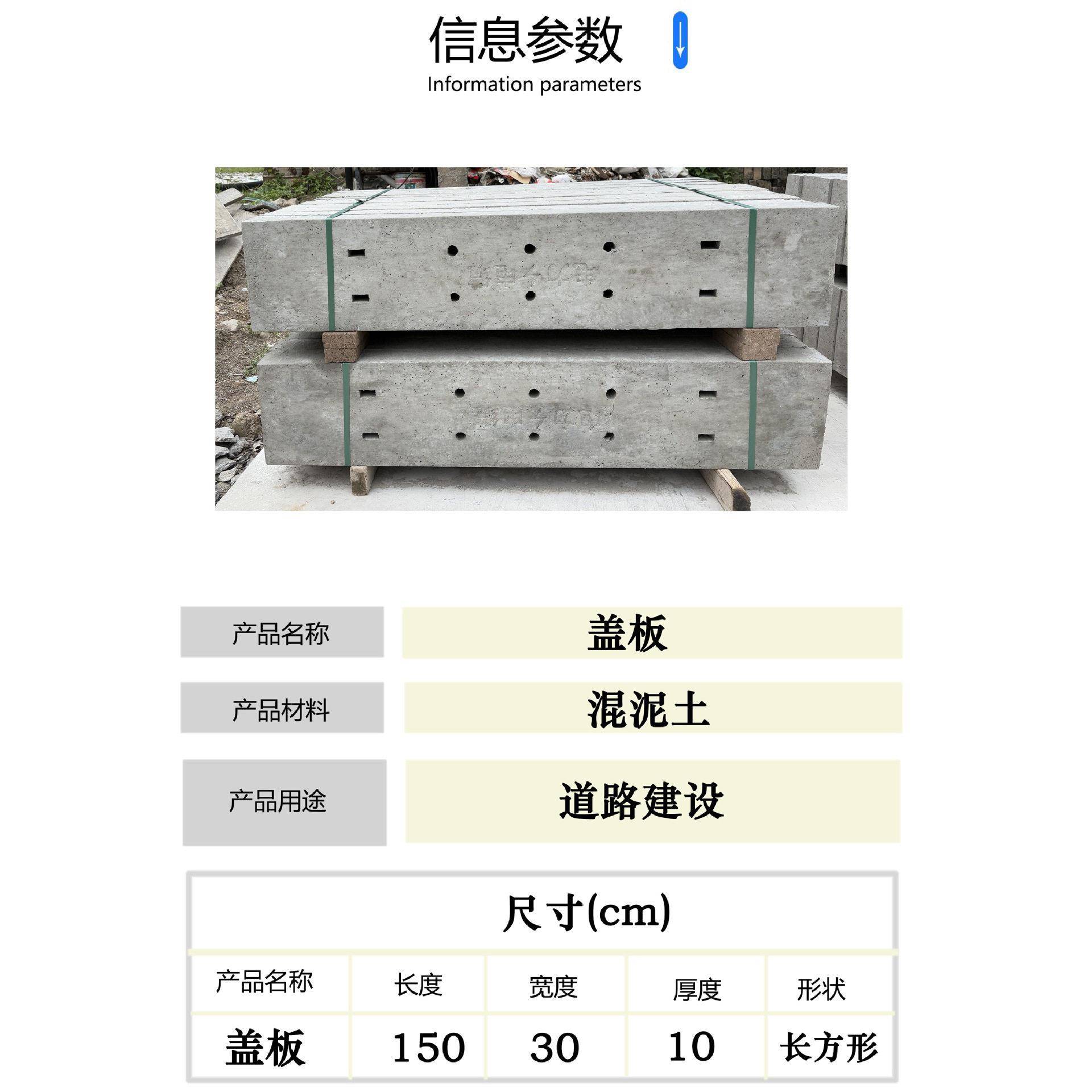 水泥盖板电缆沟盖板水泥井盖板排水沟水泥盖板预制混泥土盖板