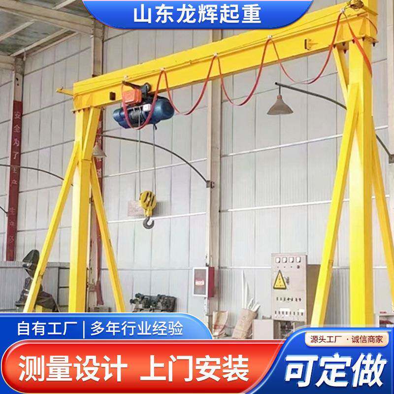 现货万向移动龙门架工业车间1吨2吨5吨可拆卸小型升降款龙门架