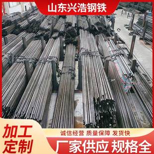 20号精密无缝钢管45号精密无缝钢管Q345B精密无缝钢管源头供应