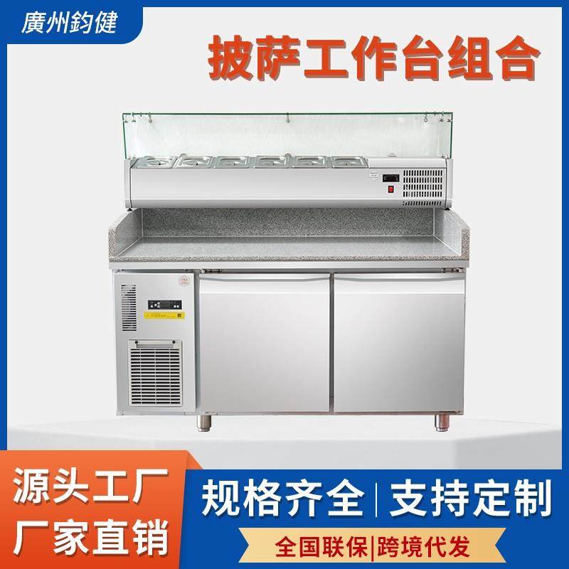 保鲜冷藏柜披萨商用大容量冰柜沙拉小料展示柜风冷大理石工作台,厨房电器,其他商用厨电,淘宝优惠券,粉丝福利购,淘宝优惠卷