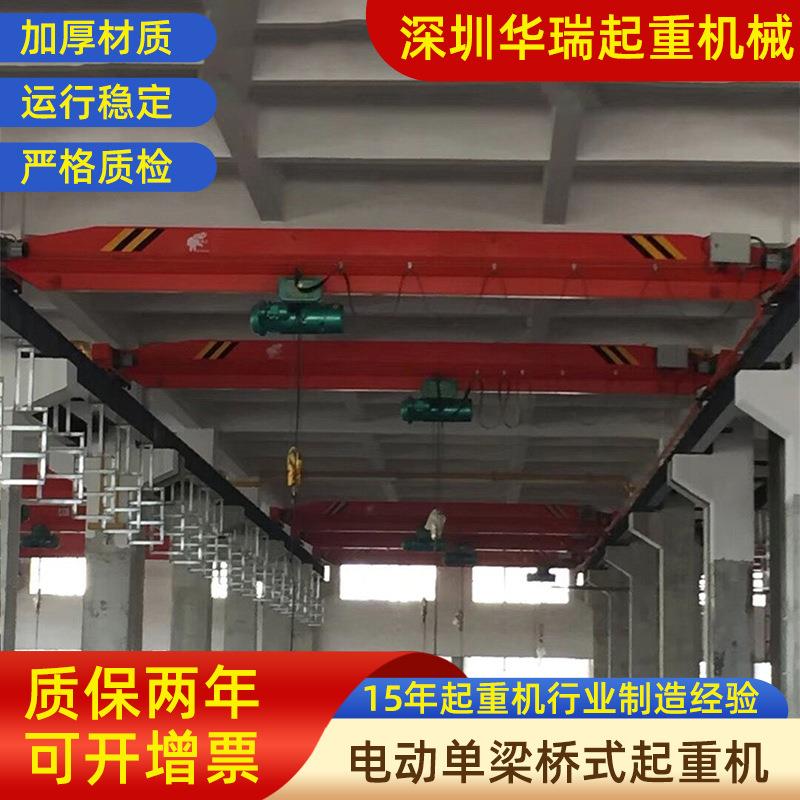 5吨单梁起重机单梁桥式起重机5吨惠州t5吨电动单梁起重机