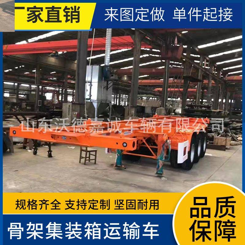 20英尺骨架后翻集装箱运输半挂车厢式自卸半挂车骨架侧翻自卸车