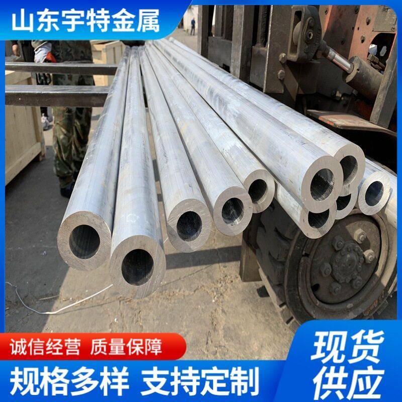 6061铝合金无缝铝管空心圆管可加工汽车散热器铝型材铝条强度
