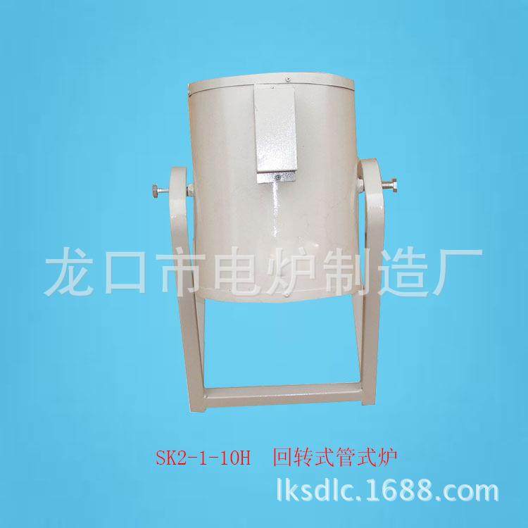 厂家销售1000℃回转式管式炉淬火马弗炉实验室马弗炉现货供应,工业油品/胶粘/化学/实验室用品,其他实验室设备,淘宝优惠券,粉丝福利购,淘宝优惠卷