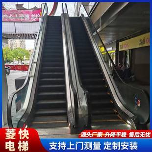 厂家供应自动扶梯商场超市人行扶梯手扶梯商场电动电梯自动扶梯