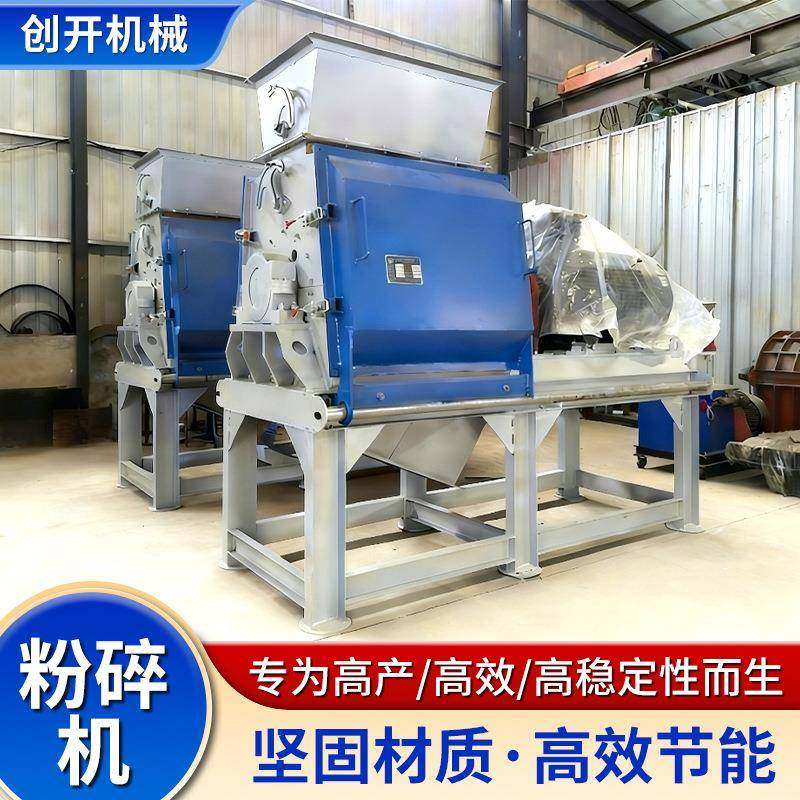 木材树枝边角料高速粉碎机果园园林木屑机食用菌木屑锯末粉碎机,畜牧/养殖物资,特种养殖设备,淘宝优惠券,粉丝福利购,淘宝优惠卷