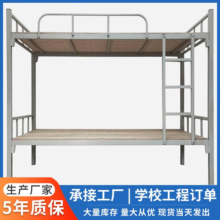 学校上下铺双层铁床午托床中小学生宿舍铁床员工简约高低床厂家