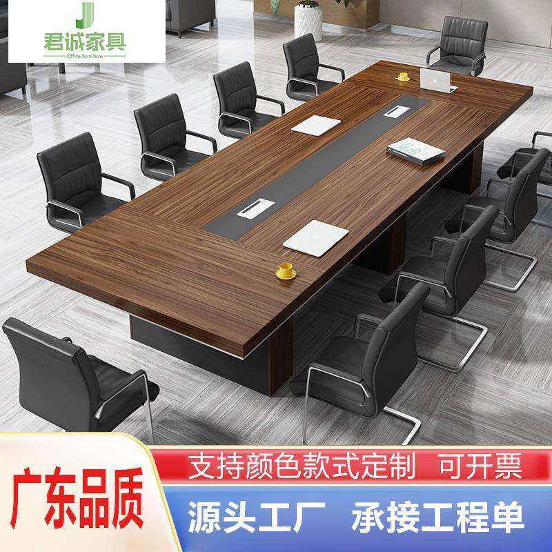 大型会议桌长桌简约现代科技感办公桌子洽谈接待培训桌椅组合家具,商业/办公家具,会议桌,淘宝优惠券,粉丝福利购,淘宝优惠卷