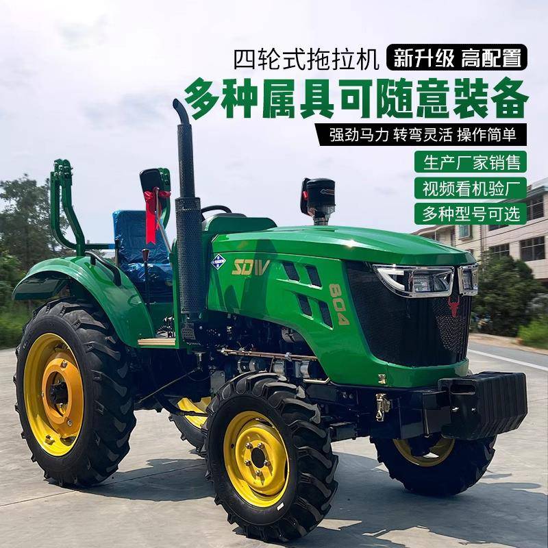 四驱轮式农用柴油拖拉机四轮锄草耕地开沟多功能旋耕机果园大棚车